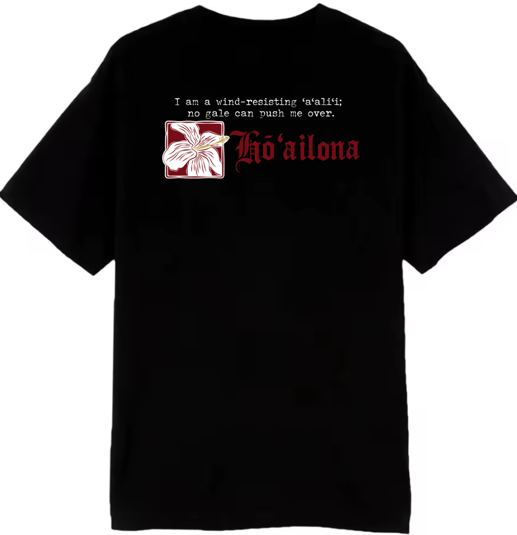ʻAʻaliʻi (XL) - Active series
