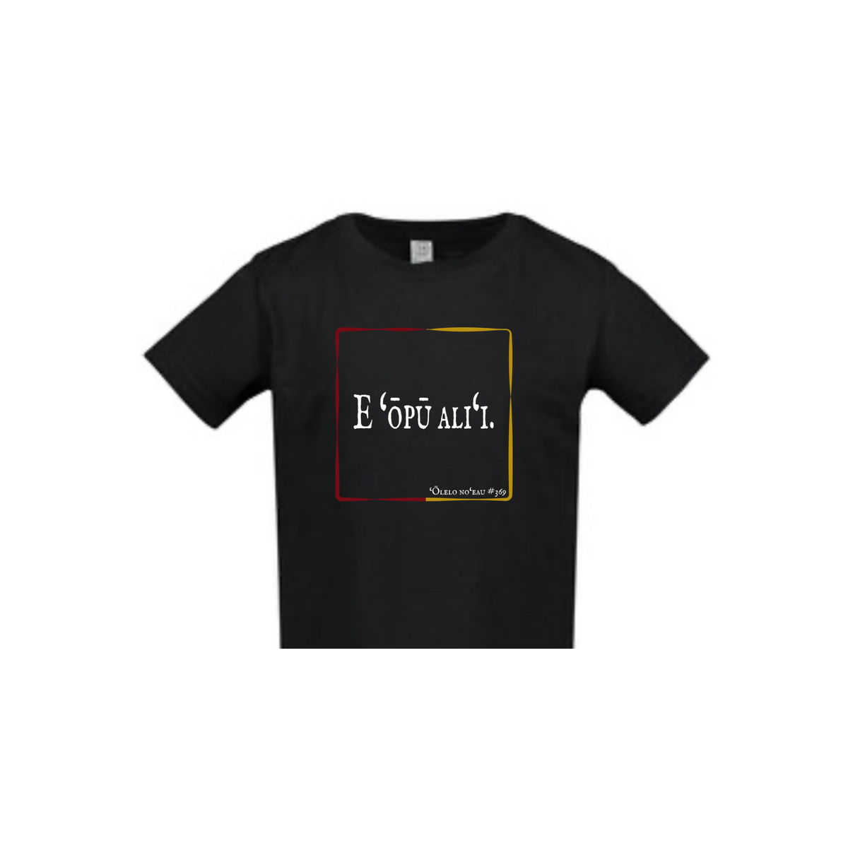Keiki T-Shirts