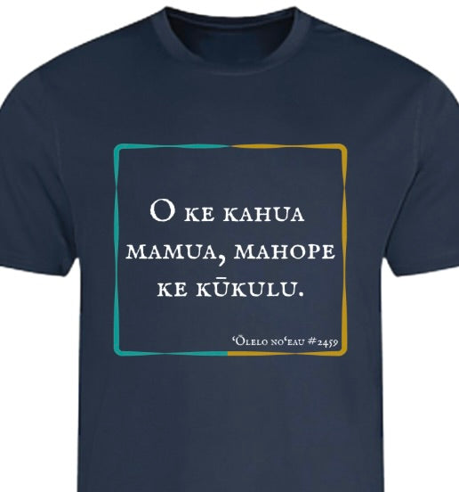 Kūkulu - Active series
