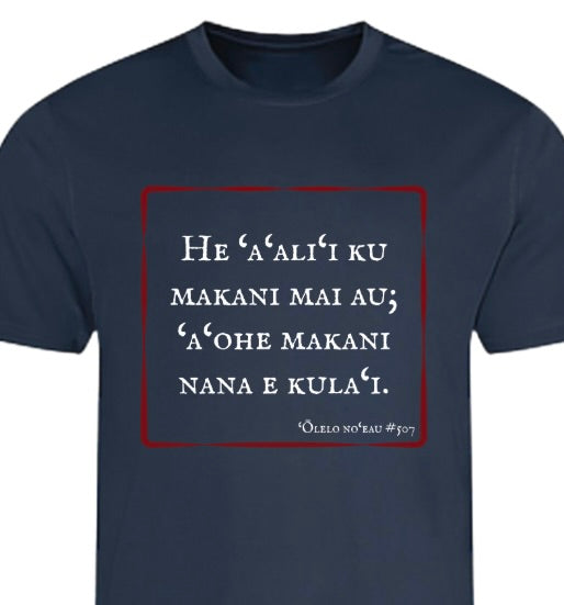 ʻAʻaliʻi - Active series