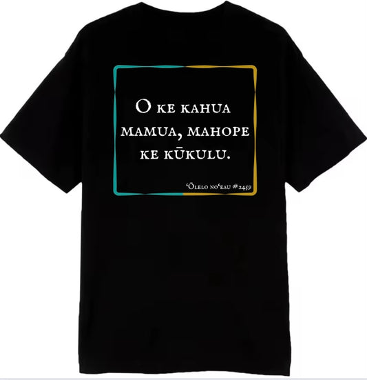 Kūkulu (XL) - Active series
