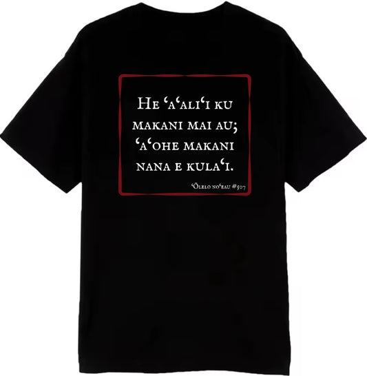 ʻAʻaliʻi (XL) - Active series